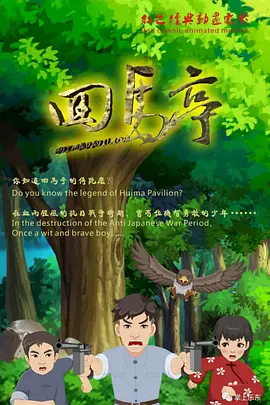 成人午夜免费视频