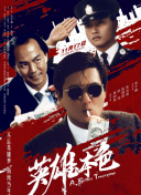 成人午夜免费视频